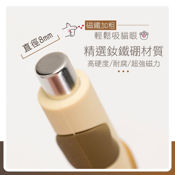 美甲貓眼磁鐵 貓爪磁鐵 多功能貓眼膠專用磁鐵 晶石貓眼磁鐵美甲工具NailsMall-細節圖4