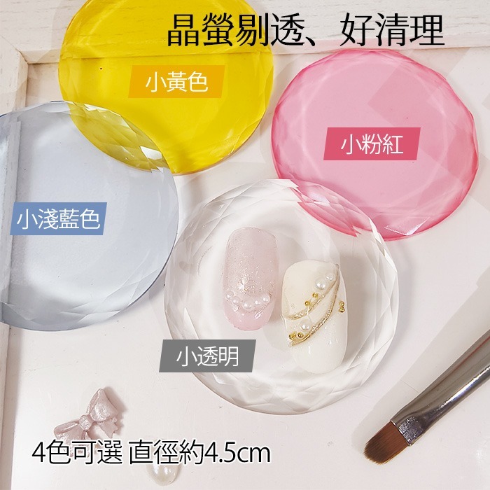 美甲水晶調色盤 展示板 玻璃調色板 嫁接睫毛膠水盤 鏡面玻璃展示板美甲材料NailsMall-細節圖2