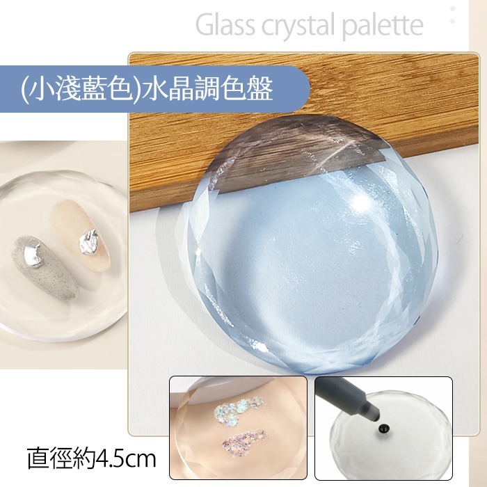 美甲水晶調色盤 展示板 玻璃調色板 嫁接睫毛膠水盤 鏡面玻璃展示板美甲材料NailsMall-規格圖4