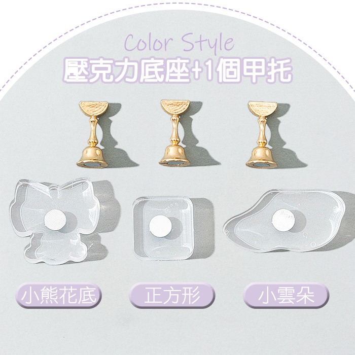 日式 加厚壓克力練習底座 美甲練習底座 甲托 穿戴甲作品練習 甲托練習架美甲工具NailsMall-細節圖2