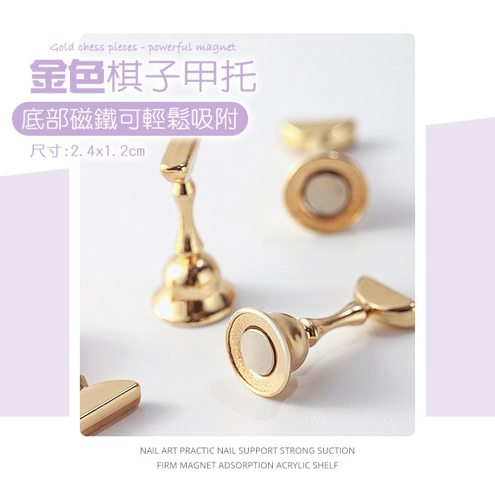 日式 加厚壓克力練習底座 美甲練習底座 甲托 穿戴甲作品練習 甲托練習架美甲工具NailsMall-細節圖3