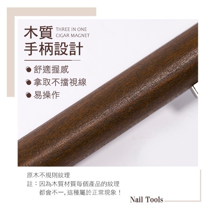 棕色三合一磁鐵 貓眼膠專用 大號圓柱磁力 貓眼膠專用晶石貓眼膠磁鐵搭配光撩膠用美甲工具 NailsMall-細節圖4