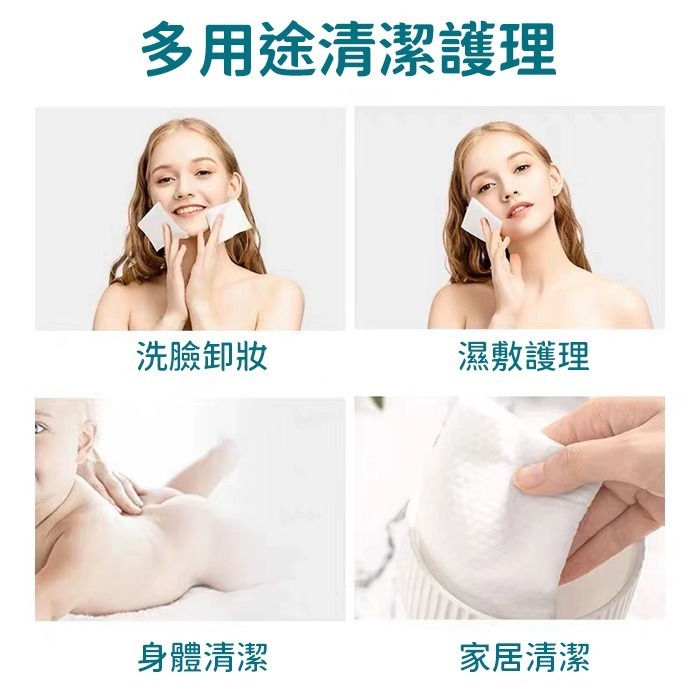 拋棄式洗臉巾 一次性洗臉巾 抽取式美容巾 乾濕兩用洗臉巾抽取式洗臉巾美容巾棉柔巾卸妝巾NailsMall-細節圖2