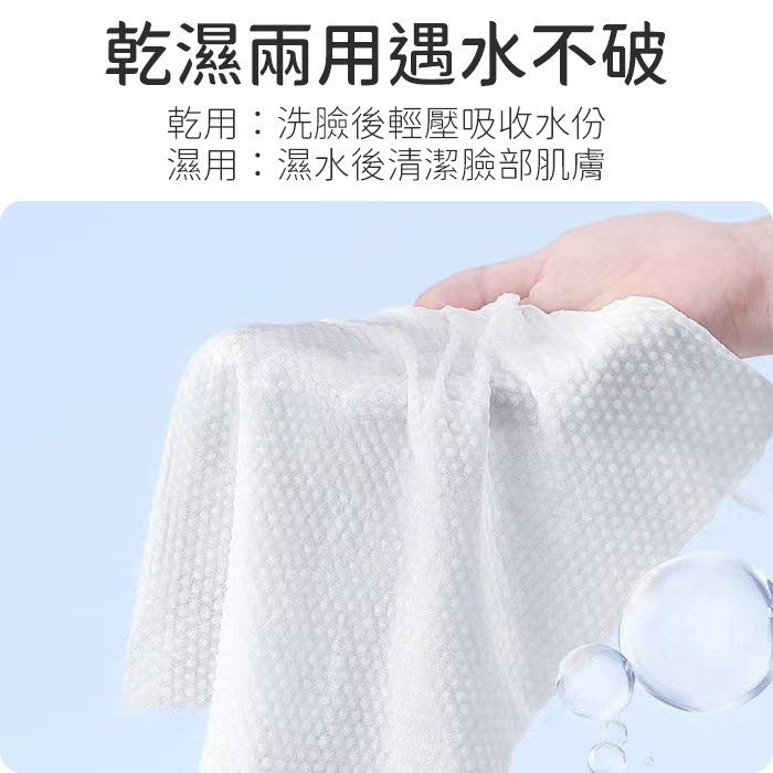 拋棄式洗臉巾 一次性洗臉巾 抽取式美容巾 乾濕兩用洗臉巾抽取式洗臉巾美容巾棉柔巾卸妝巾NailsMall-細節圖4