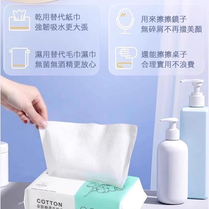 拋棄式洗臉巾 一次性洗臉巾 抽取式美容巾 乾濕兩用洗臉巾抽取式洗臉巾美容巾棉柔巾卸妝巾NailsMall-細節圖6