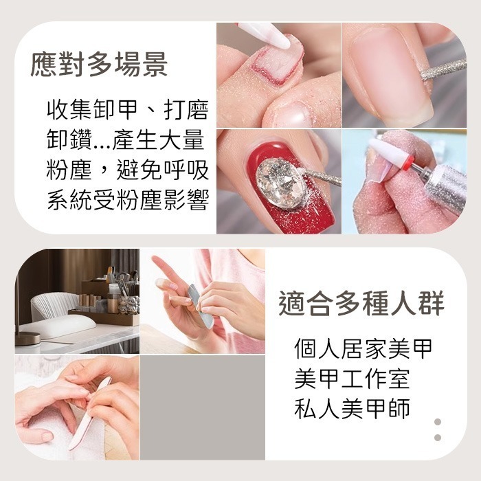 美甲吸塵器 100W大功率美甲吸塵器 集塵器 粉塵機 美甲 粉塵器美甲工具NailsMall-細節圖7