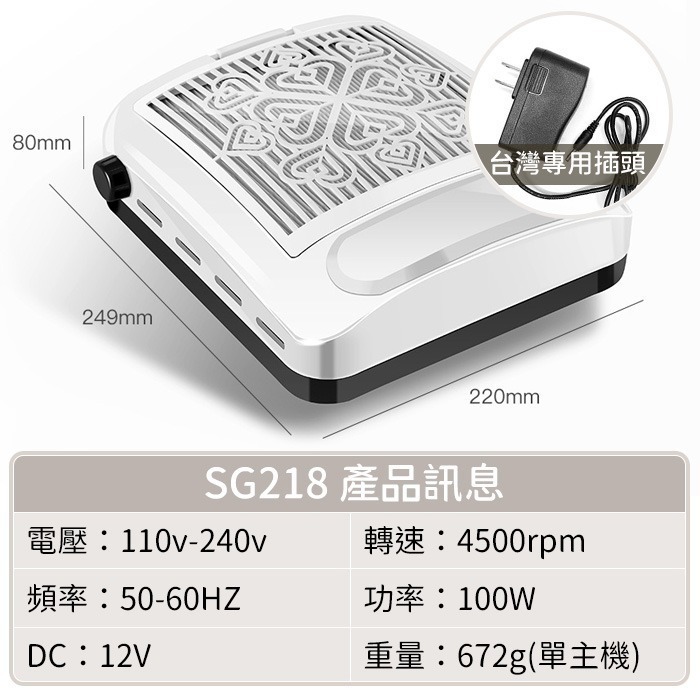 美甲吸塵器 100W大功率美甲吸塵器 集塵器 粉塵機 美甲 粉塵器美甲工具NailsMall-細節圖8