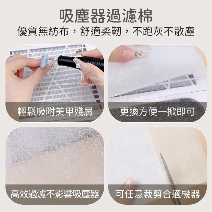 美甲吸塵器 100W大功率美甲吸塵器 集塵器 粉塵機 美甲 粉塵器美甲工具NailsMall-細節圖10