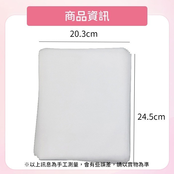 100張 美甲吸塵器過濾棉
