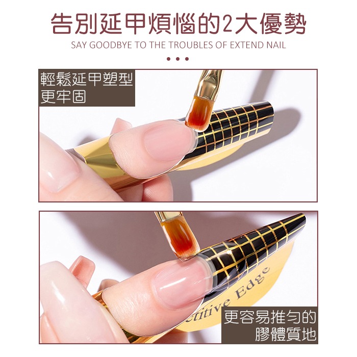 美甲模型膠 硬式滑順延長膠 甲模天花板 強化建構膠 模特建構膠 延甲膠 雕塑膠NailsMall-細節圖5