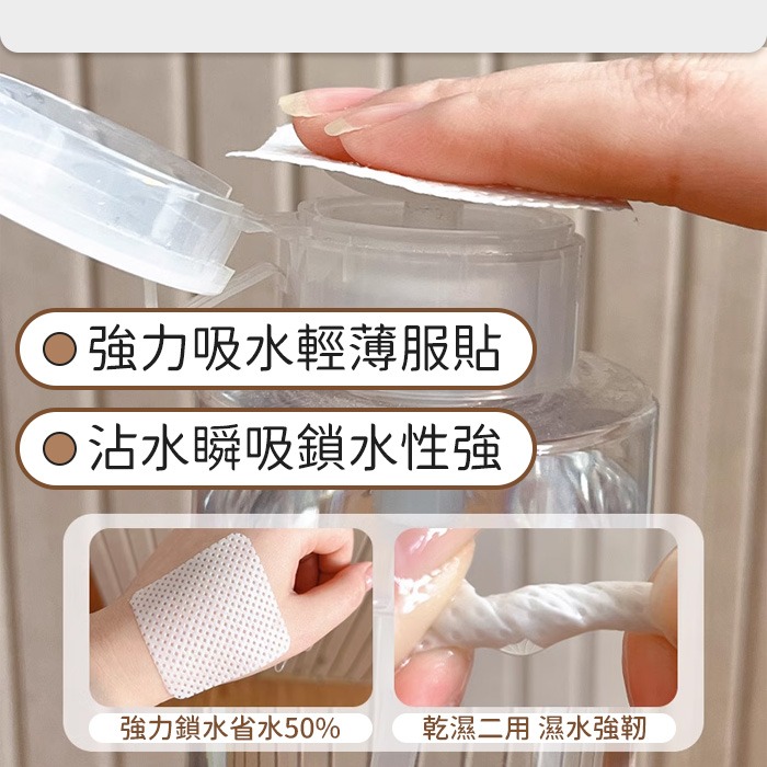 卸甲棉 美甲魔力棉片 黑膠瓶口擦拭棉 凝膠清潔棉 美甲材料 NailsMall-細節圖2