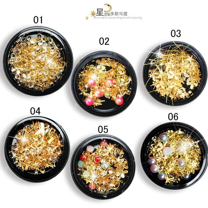 日系美甲 星月混裝鉚釘 星星 月亮混合鑽飾 美甲材料 韓國金銀線美甲飾品 NailsMall-細節圖2