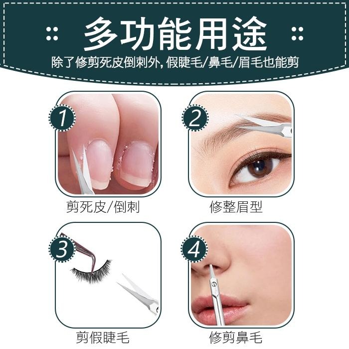 美甲小剪刀 貼紙剪 修眉剪 俄式小剪刀 多功能用途剪刀 NailsMall-細節圖7