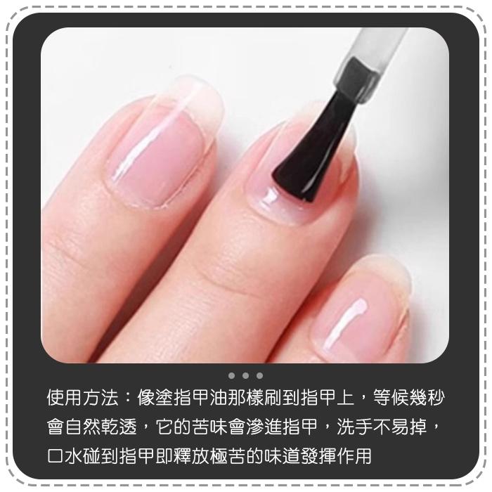 CUCCIO苦味劑指甲油 美國製造 防止咬甲液手足護理 護甲油 正品總代理公司貨 NailsMall-細節圖5