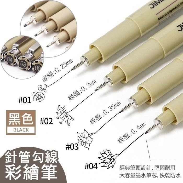 美甲 彩繪塗鴉筆 美甲鏡面金屬筆塗鴉筆 日式彩繪美甲筆 免照燈快乾筆美甲筆 彩繪必備美甲工具NailsMall-細節圖2