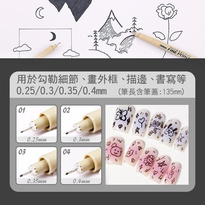 美甲 彩繪塗鴉筆 美甲鏡面金屬筆塗鴉筆 日式彩繪美甲筆 免照燈快乾筆美甲筆 彩繪必備美甲工具NailsMall-細節圖3