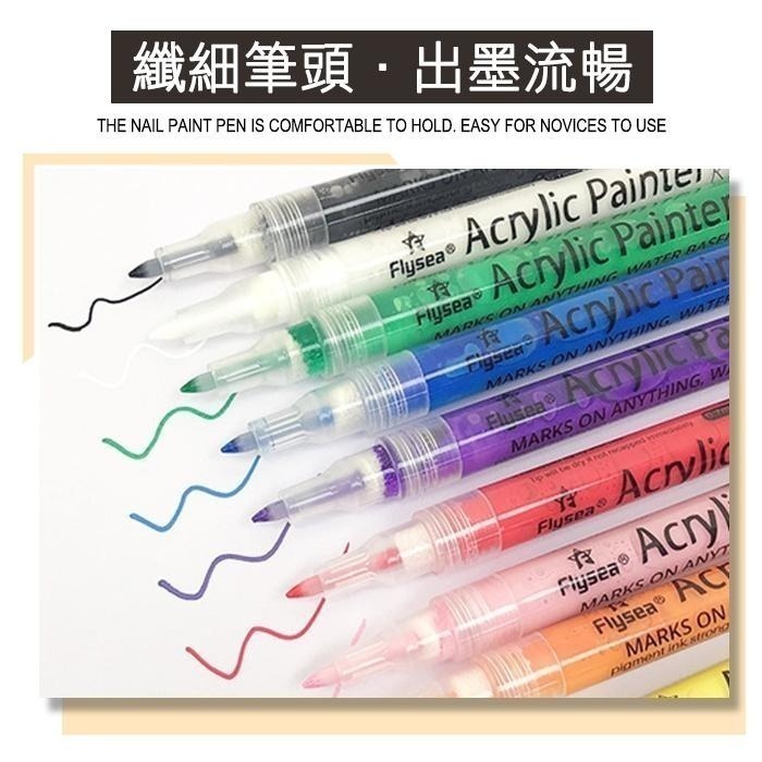 美甲 彩繪塗鴉筆 美甲鏡面金屬筆塗鴉筆 日式彩繪美甲筆 免照燈快乾筆美甲筆 彩繪必備美甲工具NailsMall-細節圖6