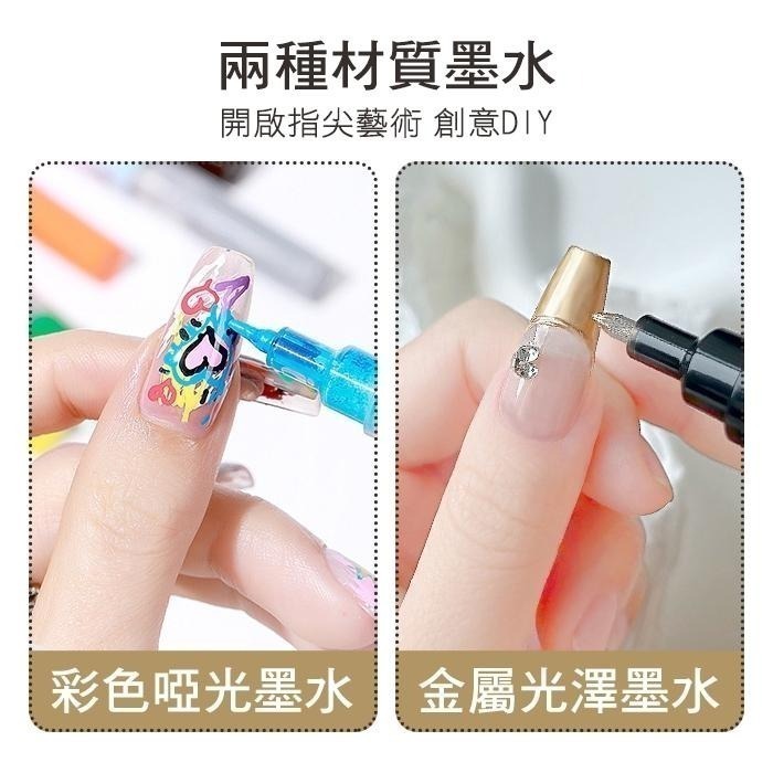 美甲 彩繪塗鴉筆 美甲鏡面金屬筆塗鴉筆 日式彩繪美甲筆 免照燈快乾筆美甲筆 彩繪必備美甲工具NailsMall-細節圖7