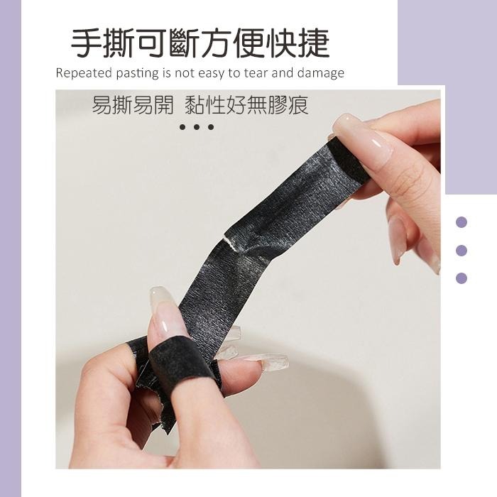 美甲 黑色美紋膠帶 物理遮光護手 不透光照燈隔離 防黑手套實用指甲工具 Nails Mall-細節圖3