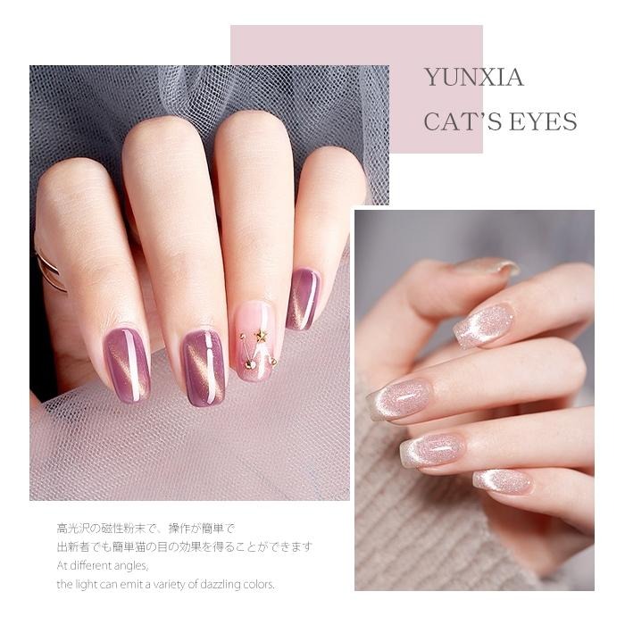 BF小方糖 雲霞貓眼膠 人氣貓眼膠 晶石貓眼膠 美甲凝膠美甲材料NailsMall-細節圖3