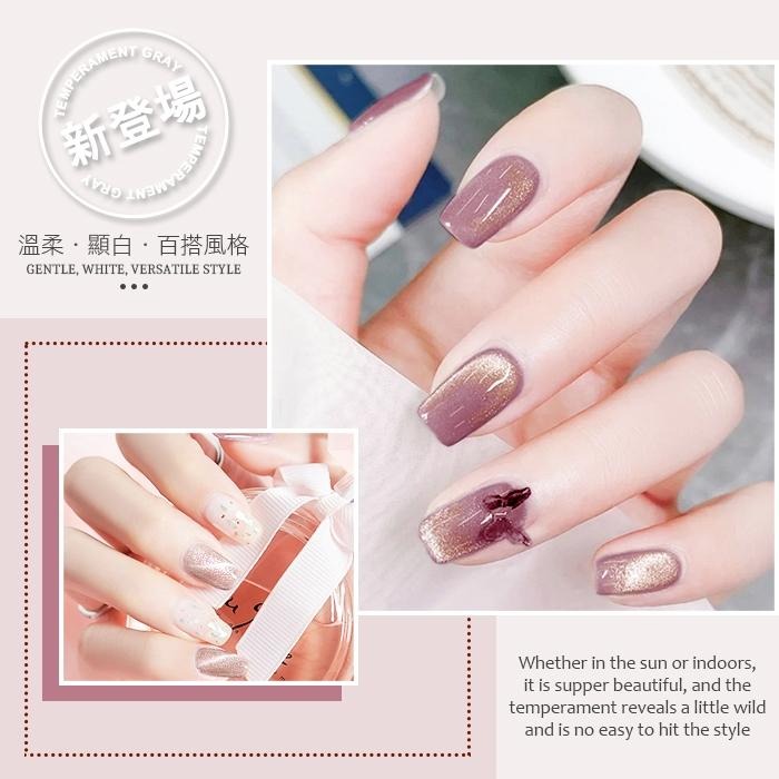 BF小方糖 雲霞貓眼膠 人氣貓眼膠 晶石貓眼膠 美甲凝膠美甲材料NailsMall-細節圖4