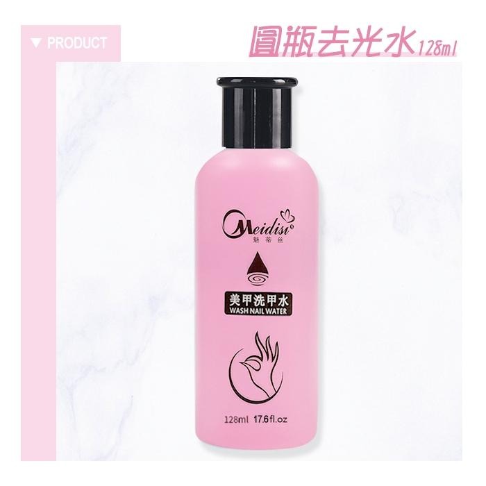 去光水 洗甲水 花香滋養去光水 一般指甲油卸除液 Nails Mall-細節圖4