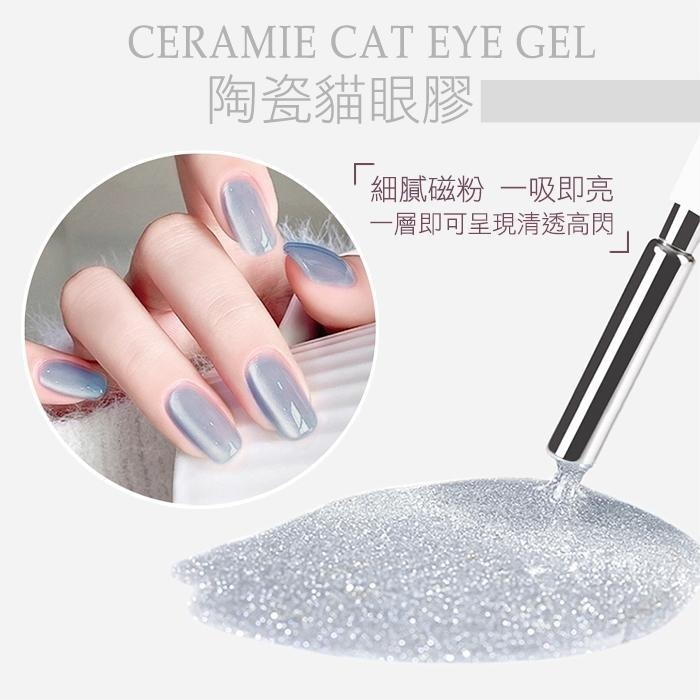 BF小方糖 陶瓷貓眼 人氣貓眼膠 晶石貓眼膠 美甲凝膠美甲材料NailsMall-細節圖4