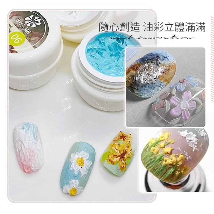 BF油畫膠 肌理紋膠 紋理膠 立體造型膠 浮雕膠 石膏膠 彩繪凝膠美甲材料NailsMall-細節圖6