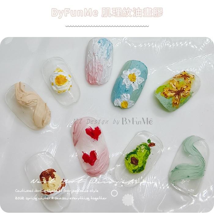 BF油畫膠 肌理紋膠 紋理膠 立體造型膠 浮雕膠 石膏膠 彩繪凝膠美甲材料NailsMall-細節圖9