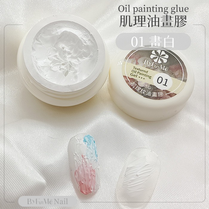 BF肌理紋膠_01畫白