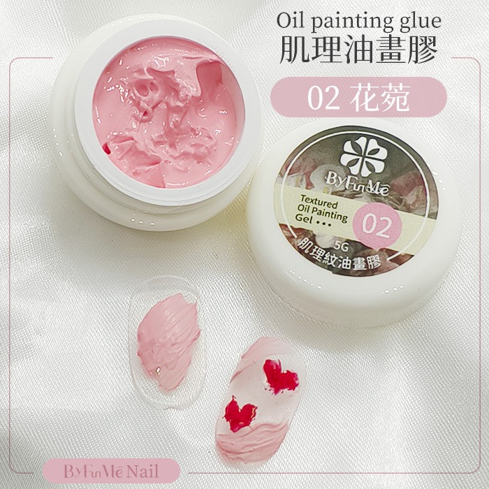 BF油畫膠 肌理紋膠 紋理膠 立體造型膠 浮雕膠 石膏膠 彩繪凝膠美甲材料NailsMall-規格圖9