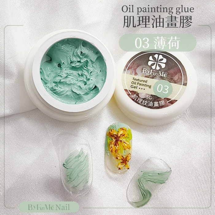 BF肌理紋膠_03薄荷