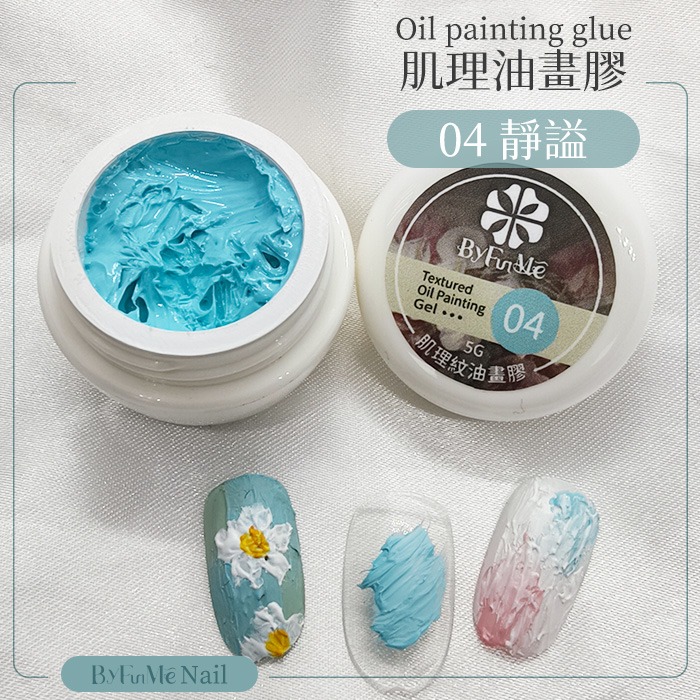 BF肌理紋膠_04靜謚