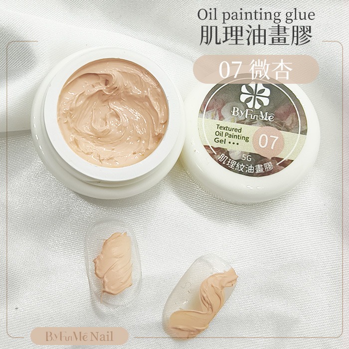 BF肌理紋膠_07微杏