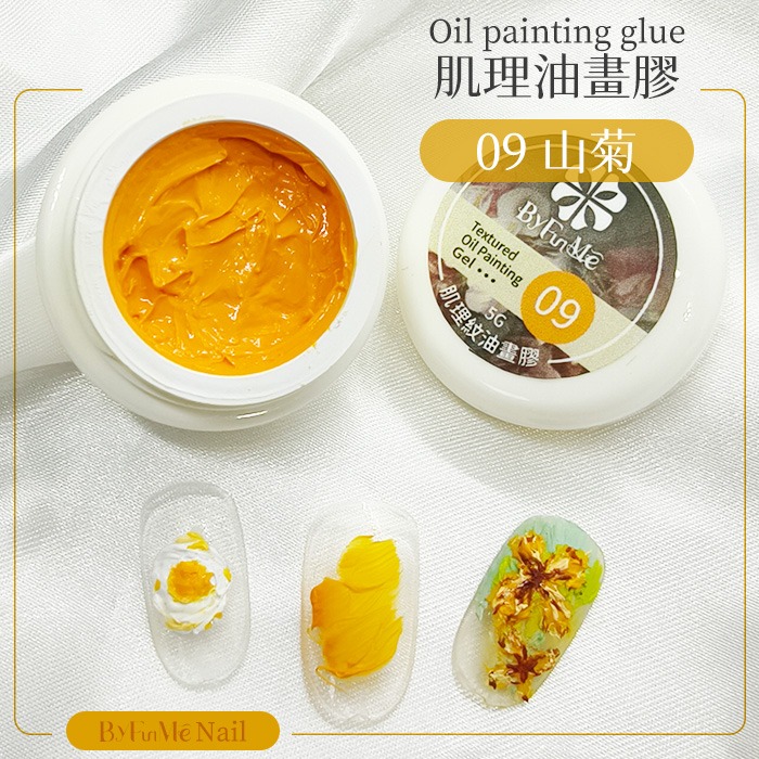 BF油畫膠 肌理紋膠 紋理膠 立體造型膠 浮雕膠 石膏膠 彩繪凝膠美甲材料NailsMall-規格圖9