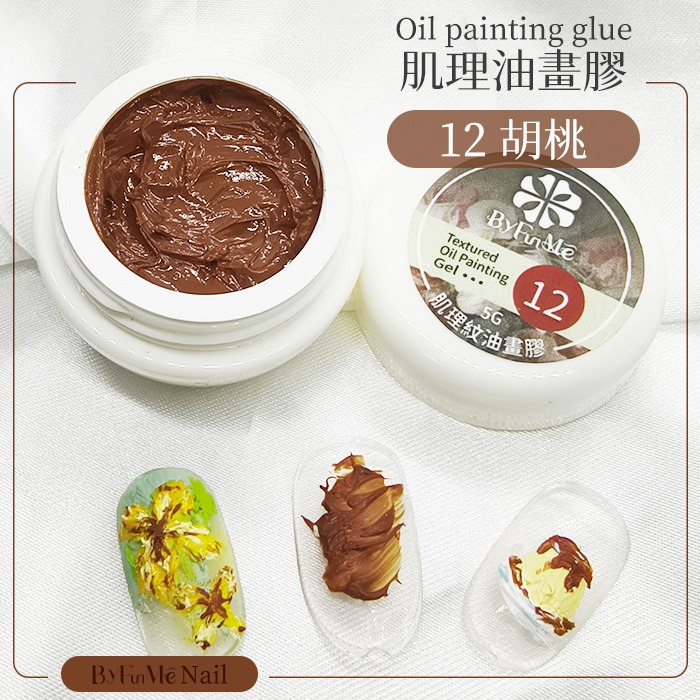 BF油畫膠 肌理紋膠 紋理膠 立體造型膠 浮雕膠 石膏膠 彩繪凝膠美甲材料NailsMall-規格圖9