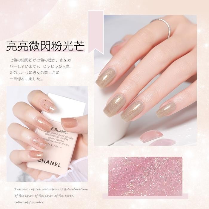 BF小方糖 柔光砂影甲油膠 珠光 高光 美肌 裸色 甲油膠 美甲凝膠美甲材料NailsMall-細節圖3