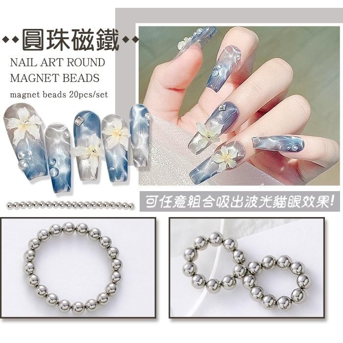 多功能方形貓眼磁鐵 圓形珠水波貓眼 棋盤格 水波紋 玻璃珠 十字任意搭配多種造型貓眼膠磁鐵美甲工具NailsMall-細節圖6