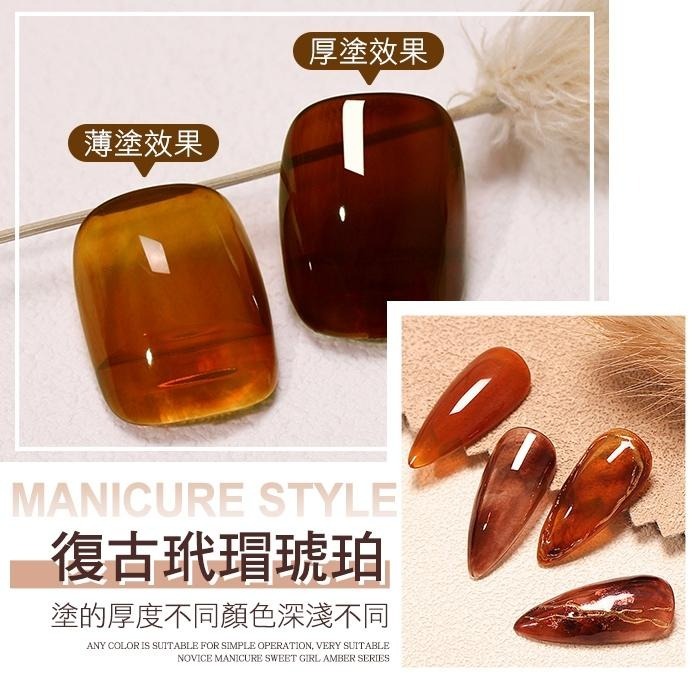 BF日式罐裝膠 古風手作膠 琉璃膠 琥珀膠 玳瑁膠 果凍甲油膠 美甲凝膠美甲材料NailsMall-細節圖8