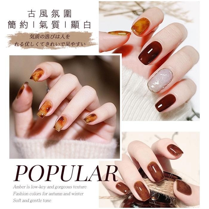 BF日式罐裝膠 古風手作膠 琉璃膠 琥珀膠 玳瑁膠 果凍甲油膠 美甲凝膠美甲材料NailsMall-細節圖5