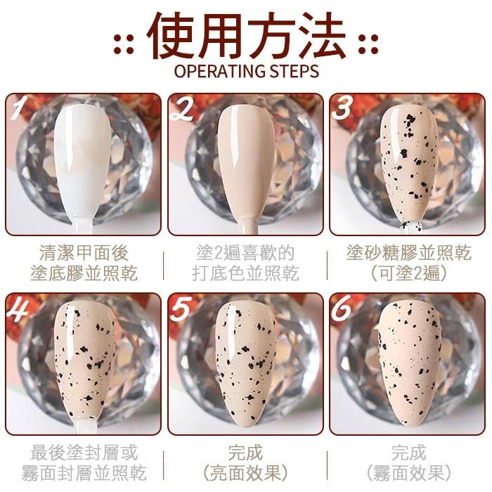 BF日式罐裝膠 燕麥胡桃膠 亞麻黑豆膠 砂糖膠 大理石 蛋殼膠 美甲凝膠 美甲材料NailsMall-細節圖7