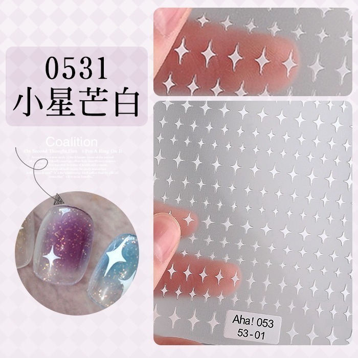 小紅書爆款星星 愛心 貼紙 星芒貼紙 網紅款美甲貼紙 背膠貼紙 美甲貼 美甲材料美甲飾品NailsMall-規格圖6