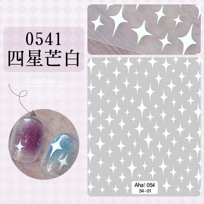 小紅書爆款星星 愛心 貼紙 星芒貼紙 網紅款美甲貼紙 背膠貼紙 美甲貼 美甲材料美甲飾品NailsMall-規格圖6