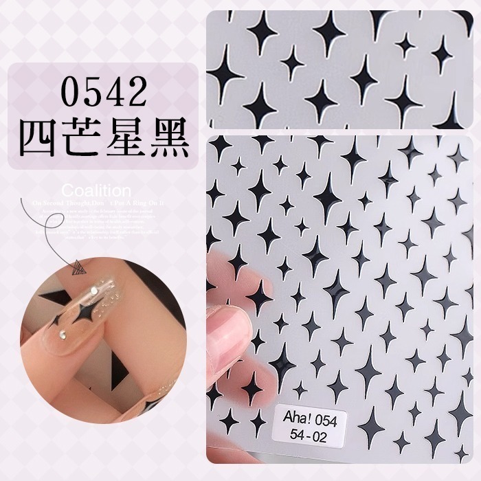 0542四芒星黑色