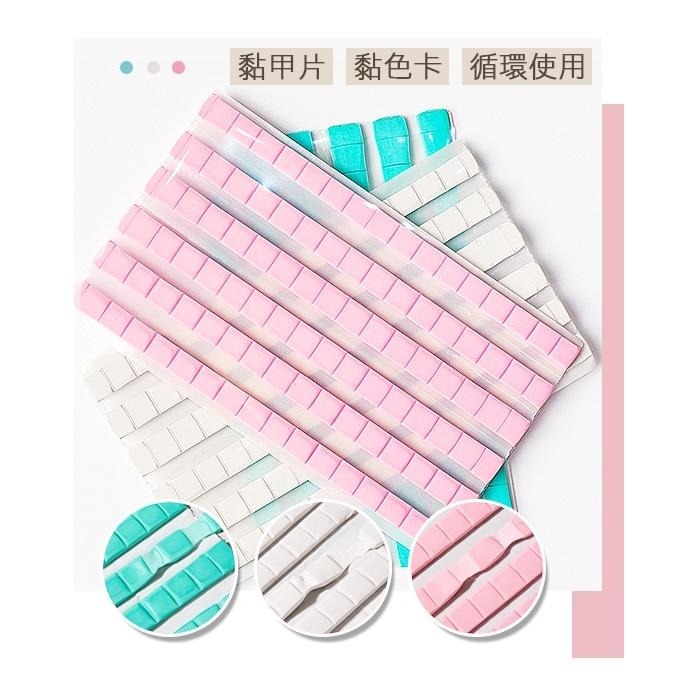 美甲萬能黏土 半透明萬能黏土甲片美甲黏土固定黏土甲片黏土膠泥橡皮泥NailsMall-細節圖3