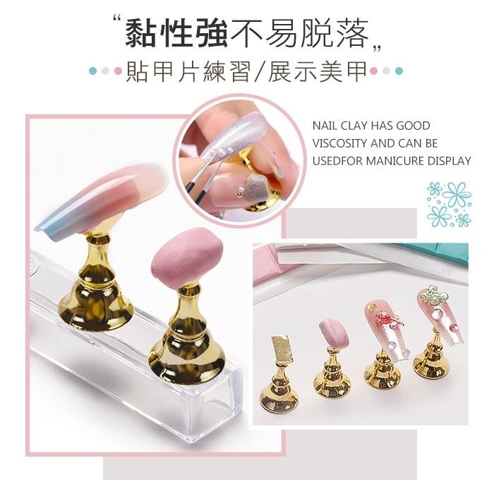 美甲萬能黏土 半透明萬能黏土甲片美甲黏土固定黏土甲片黏土膠泥橡皮泥NailsMall-細節圖5