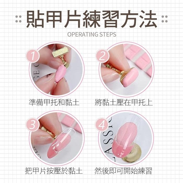 美甲萬能黏土 半透明萬能黏土甲片美甲黏土固定黏土甲片黏土膠泥橡皮泥NailsMall-細節圖6