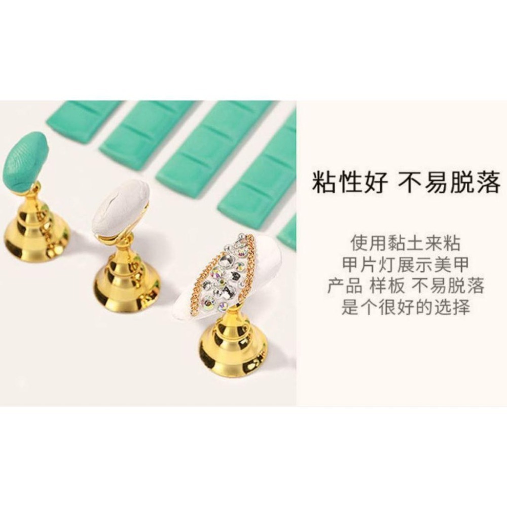 美甲萬能黏土 半透明萬能黏土甲片美甲黏土固定黏土甲片黏土膠泥橡皮泥NailsMall-細節圖9