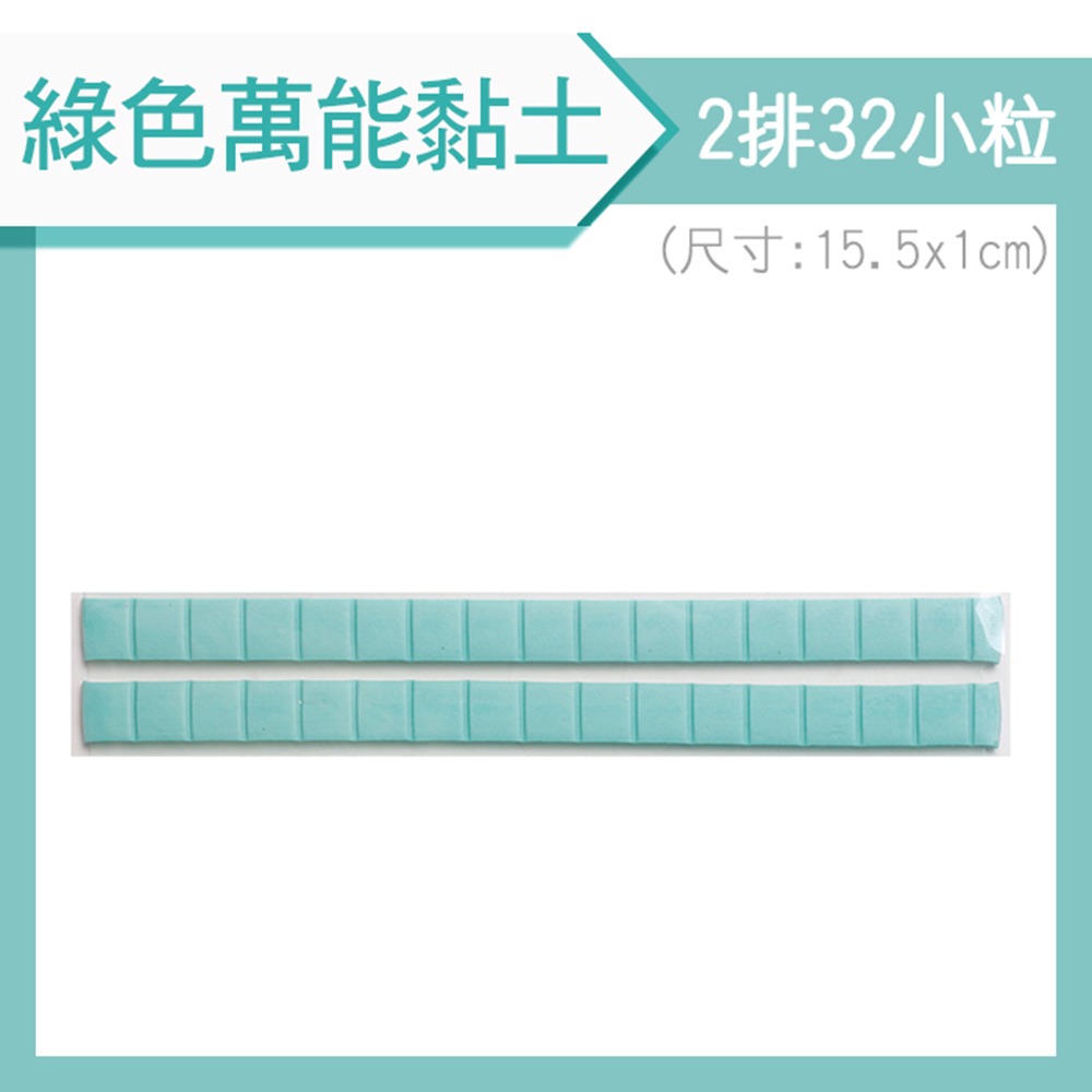 美甲萬能黏土 半透明萬能黏土甲片美甲黏土固定黏土甲片黏土膠泥橡皮泥NailsMall-規格圖9