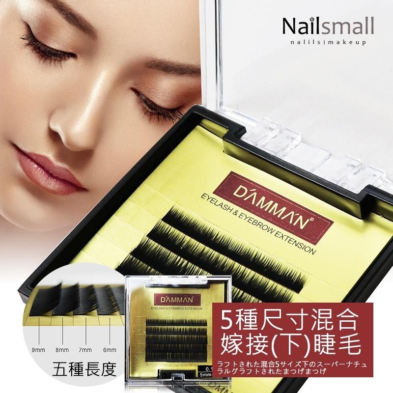 下眼睫毛 下睫毛 綜合款 五種尺寸混合 0.10i 嫁接睫毛 嫁接植睫毛 NailsMall-細節圖2